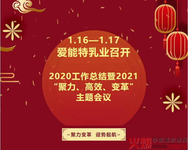 _2020Y(ji)2021Ч׃ }(hu)h