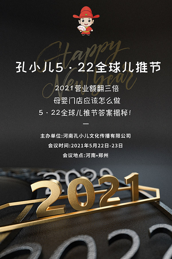 2021ĸII(y)~ηС522ȫƹ(ji)𰸽F(xin)M