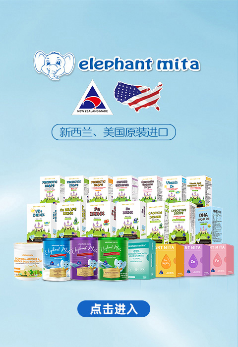 c(din)M(jn)elephant mitaI(yng)B(yng)ƷƷƌ}