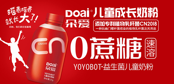 (i)YOYOBOTͯL(zhng)̷ہ(li)ˣӂʥQYx͌(du)