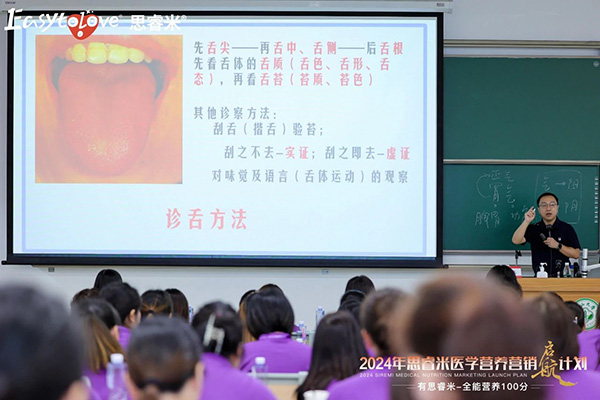 2024˼t(y)W(xu)IB(yng)INӋxƪ18.jpg