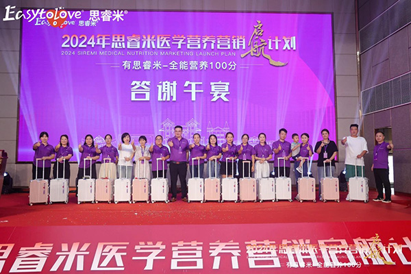2024˼t(y)W(xu)IB(yng)INӋxƪ26.jpg