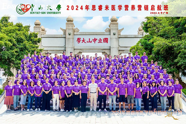 2024˼t(y)W(xu)IB(yng)INӋxƪ37.jpg