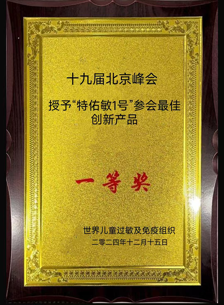1̖s@ʮŌñф(chung)®a(chn)ƷһȪ