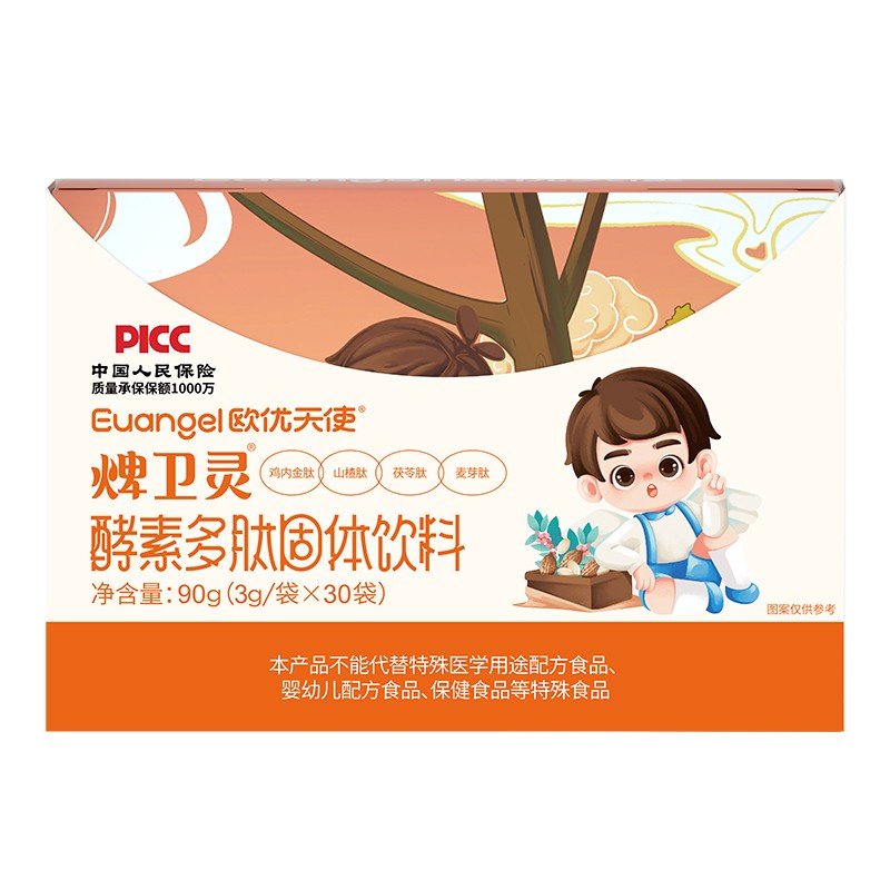 歐優(yōu)天使焷衛(wèi)靈酵素多肽固體飲料.jpg