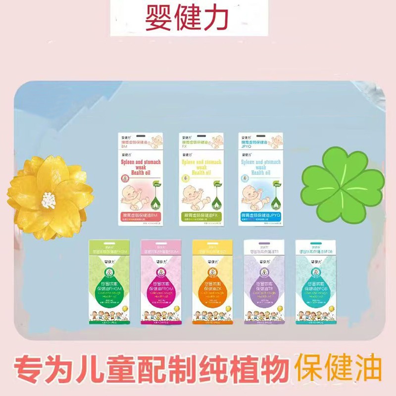 iͯ·ʽ뽡͵ǈ