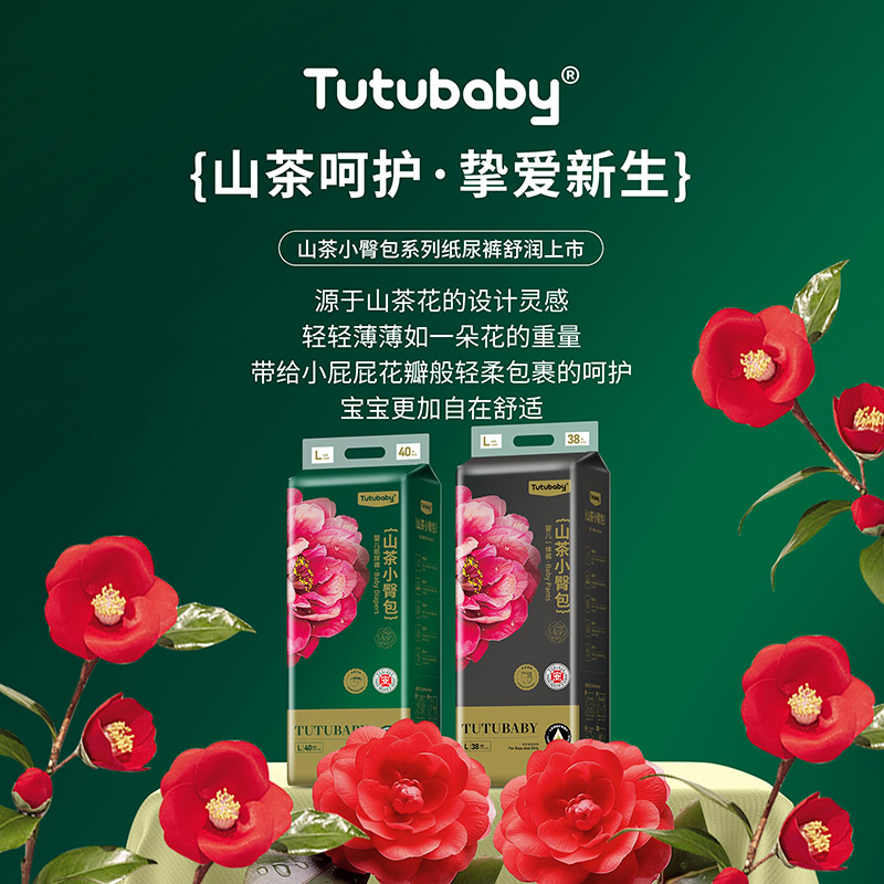 TutubabyɽСΰϵмѝ 㹲ĸ̙C(j)